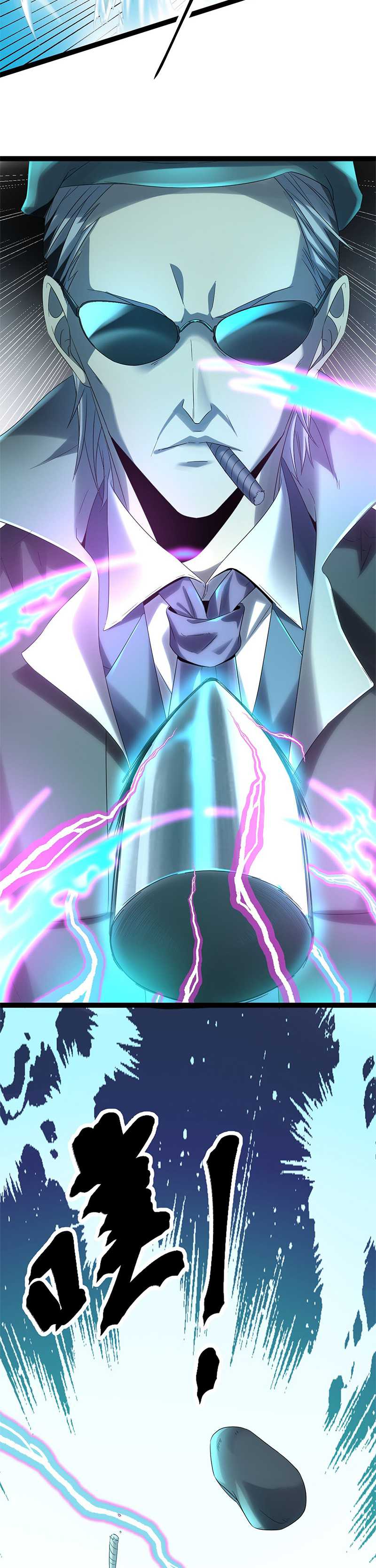 Shadow Hack Chapter 2 11
